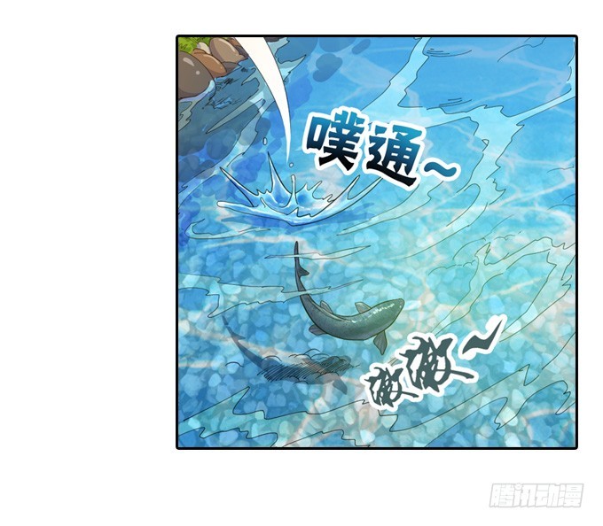 求你把我诛杀了吧-第23话