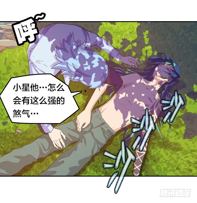 求你把我诛杀了吧-第23话