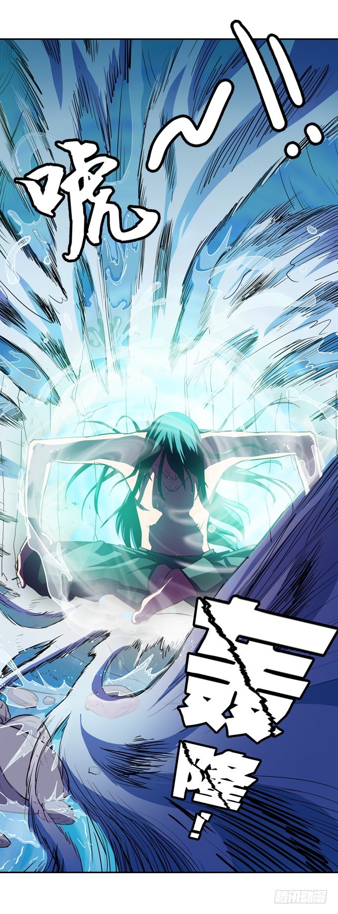 求你把我诛杀了吧-第23话