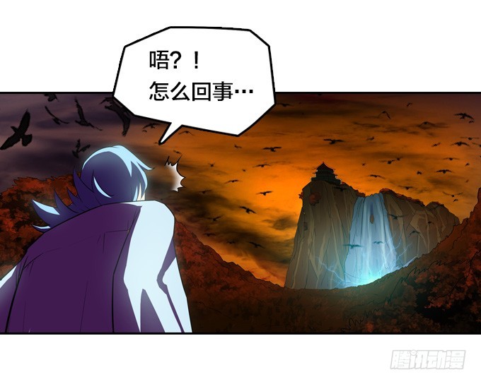 求你把我诛杀了吧-第23话