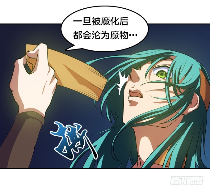 就交给它判断吧-第25话