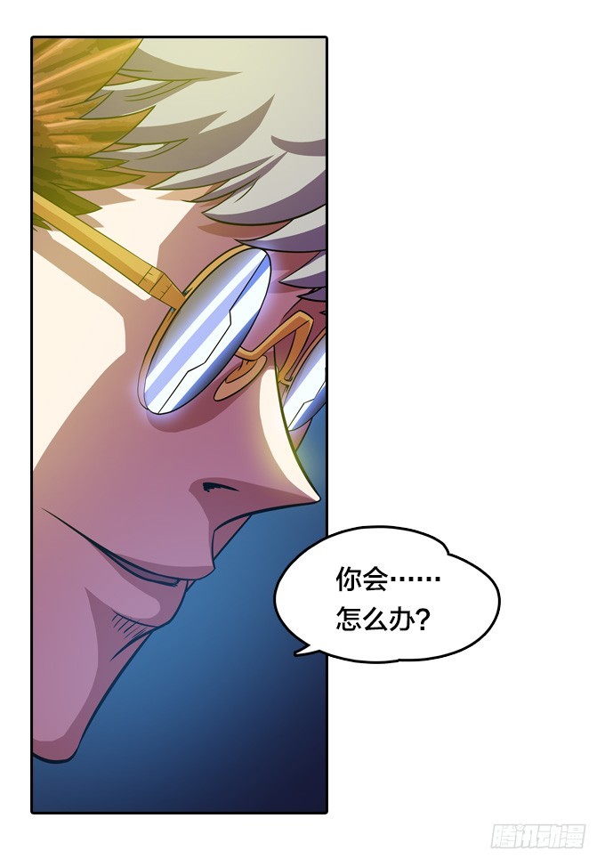 就交给它判断吧-第25话