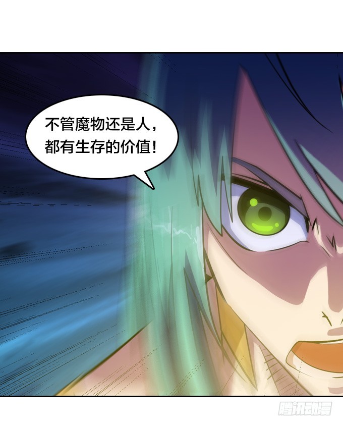 就交给它判断吧-第25话