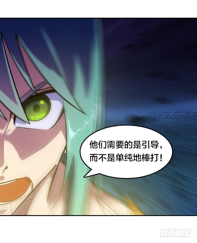 就交给它判断吧-第25话