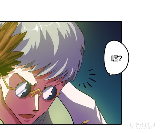 就交给它判断吧-第25话