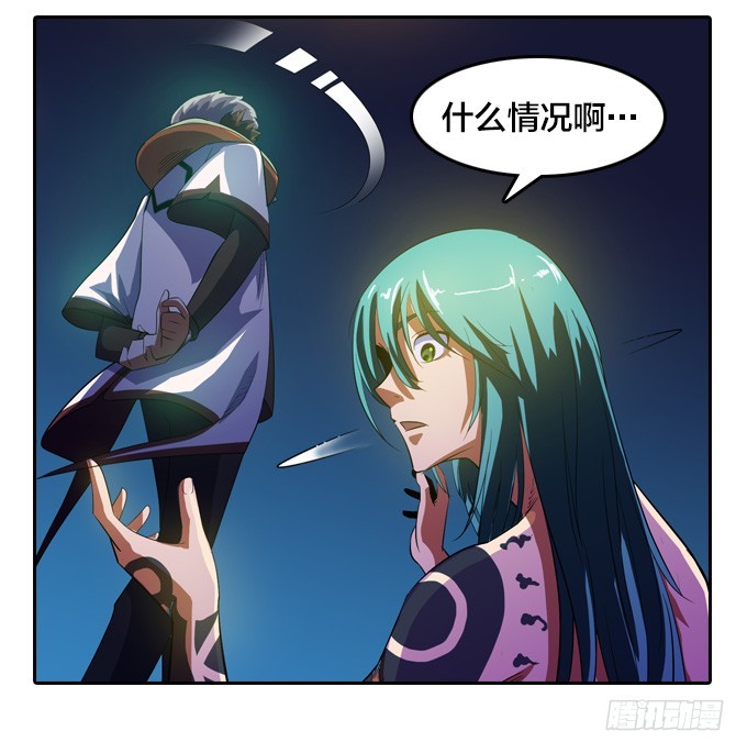 就交给它判断吧-第25话