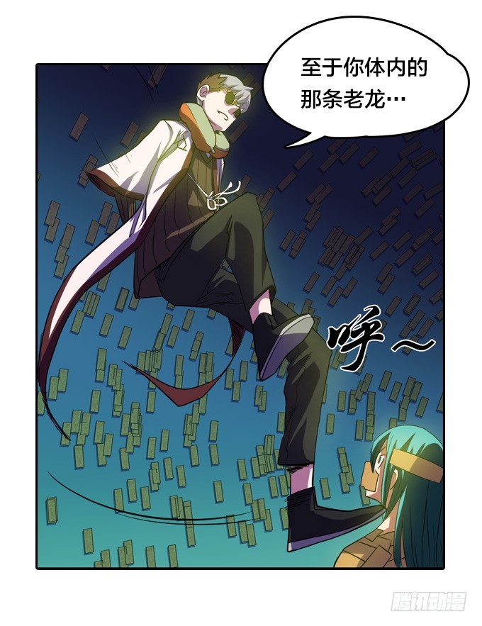 就交给它判断吧-第25话