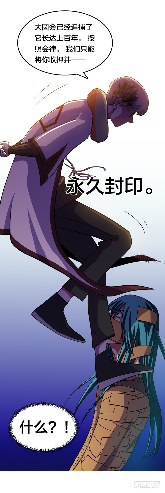 就交给它判断吧-第25话