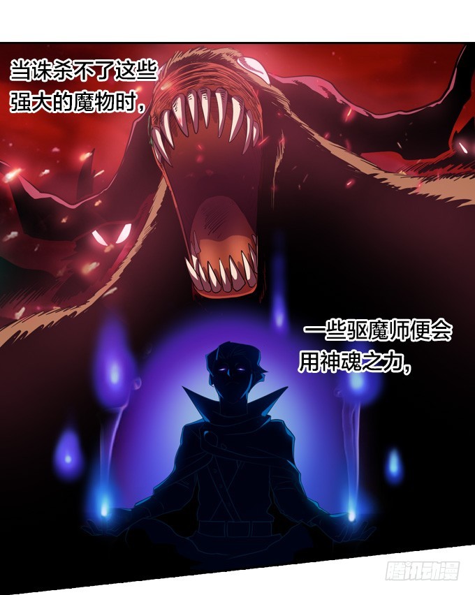 就交给它判断吧-第25话