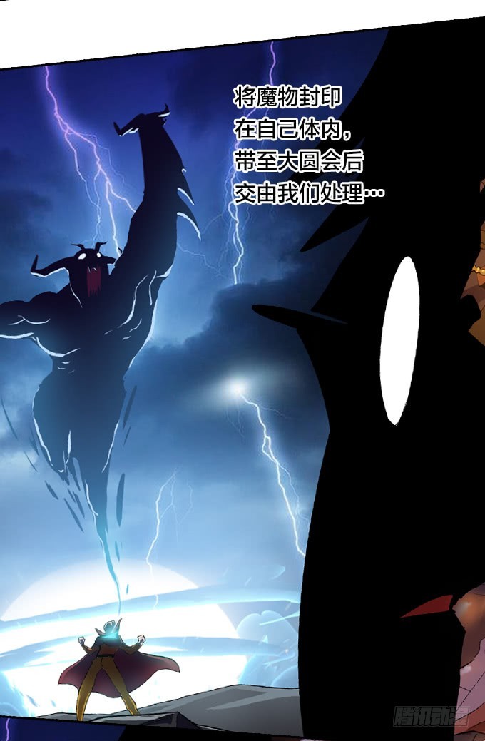 就交给它判断吧-第25话