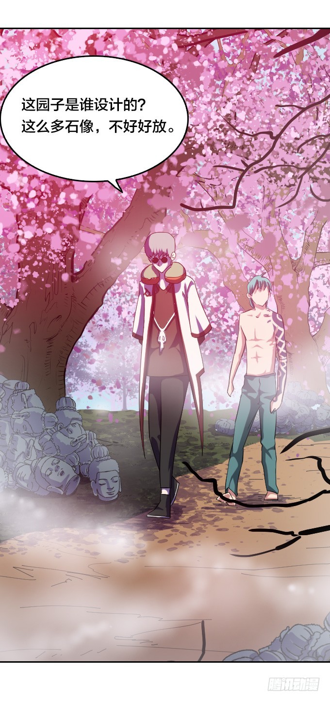 法专校长-第27话