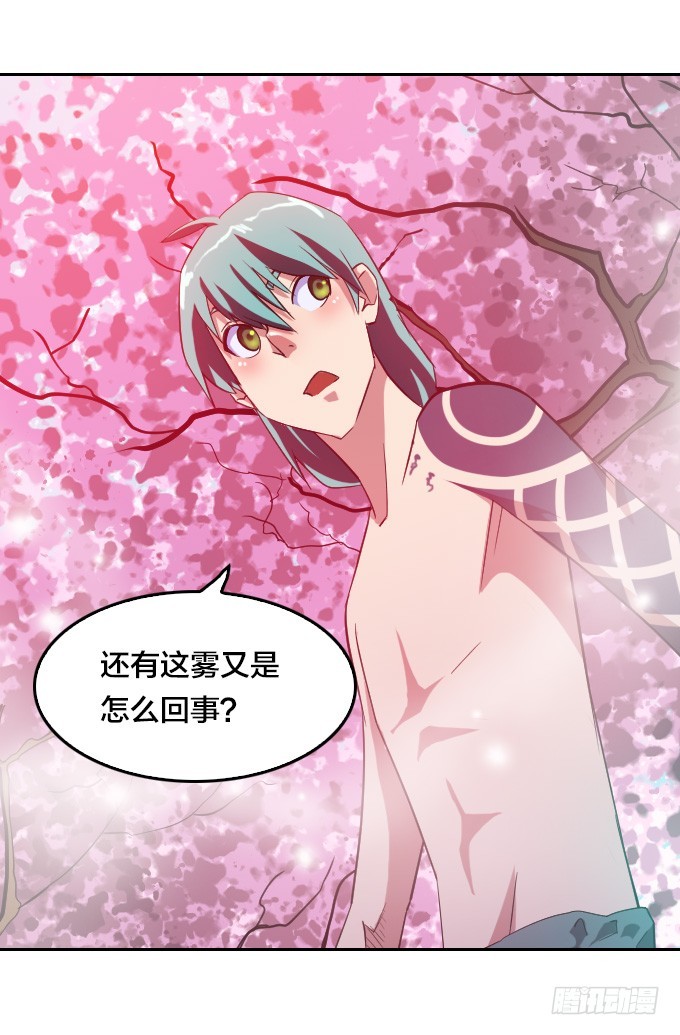 法专校长-第27话