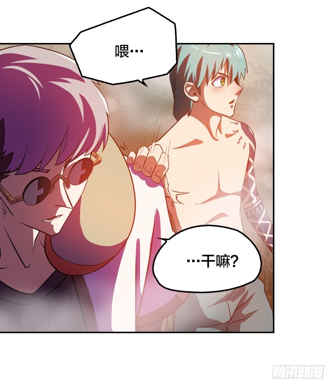 法专校长-第27话