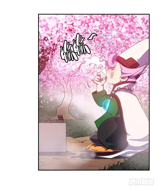 法专校长-第27话