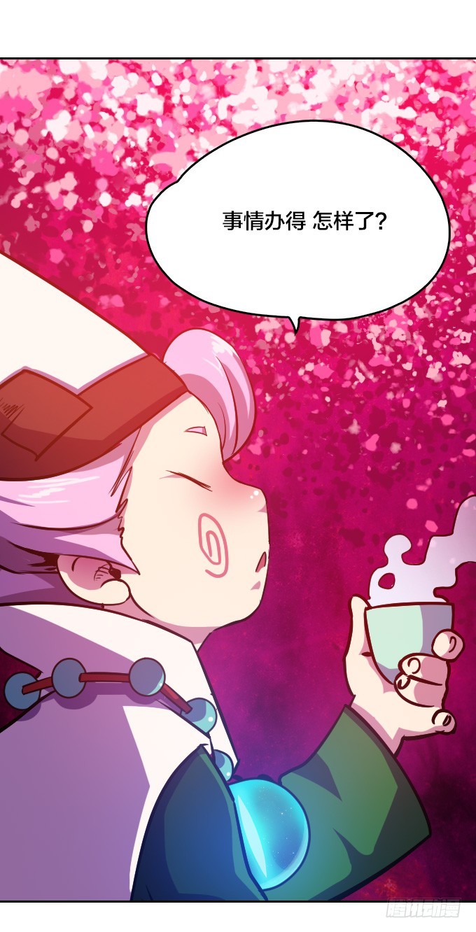 法专校长-第27话