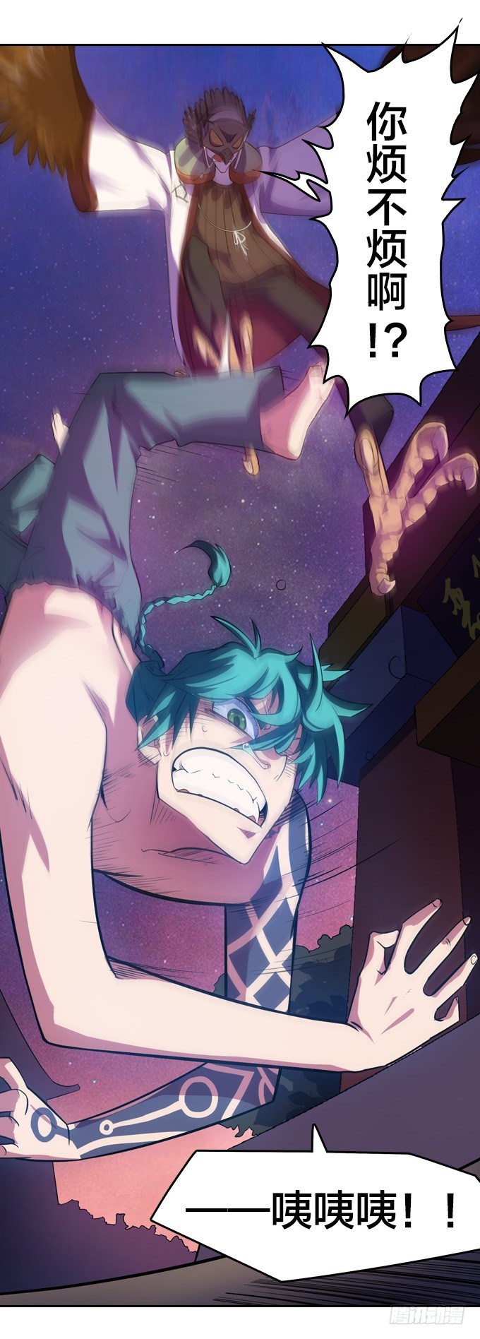 法专校长-第27话