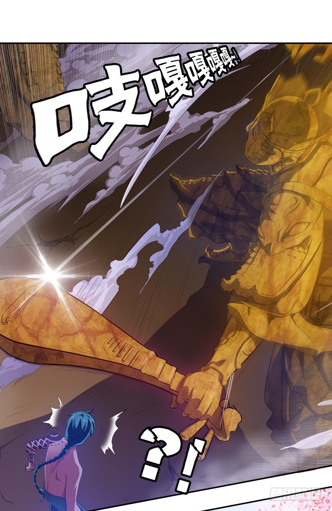 突然出现-第29话