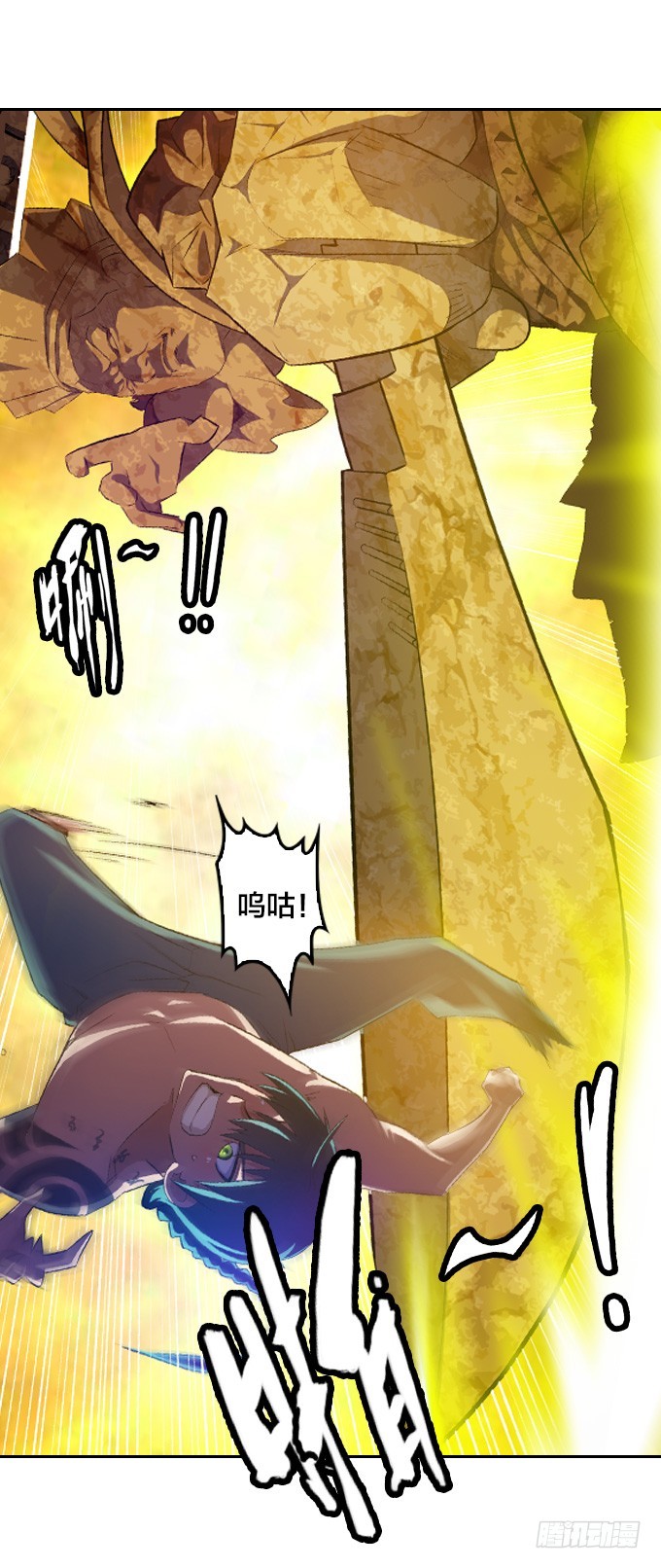 突然出现-第29话