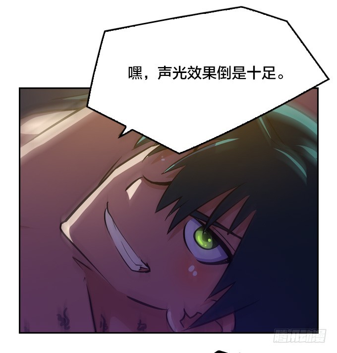 突然出现-第29话