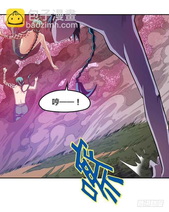 突然出现-第29话