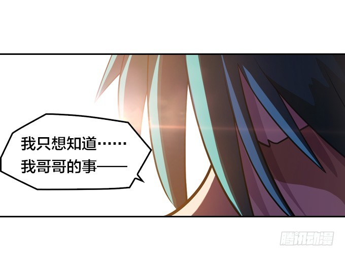 突然出现-第29话