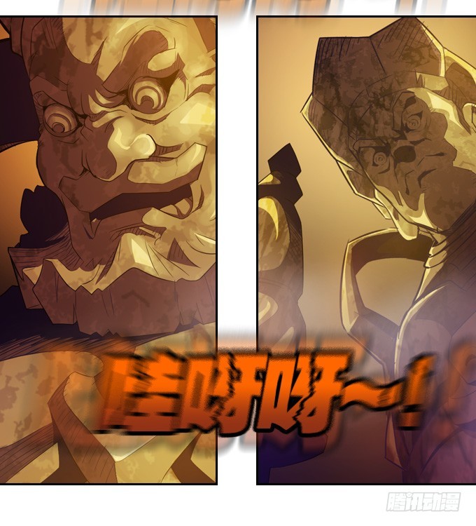 突然出现-第29话