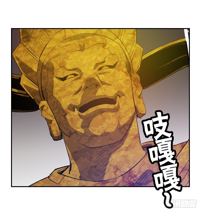 突然出现-第29话