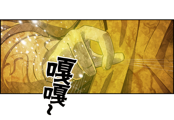 突然出现-第29话