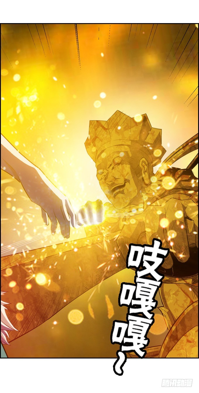 突然出现-第29话