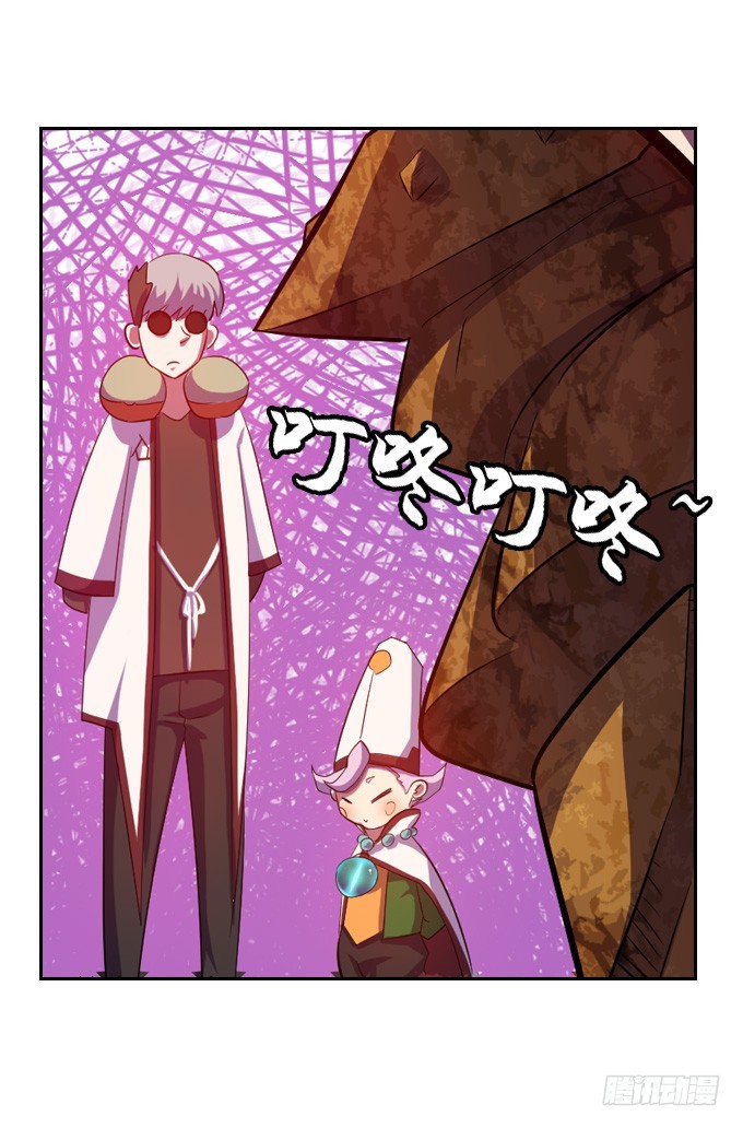 突然出现-第29话