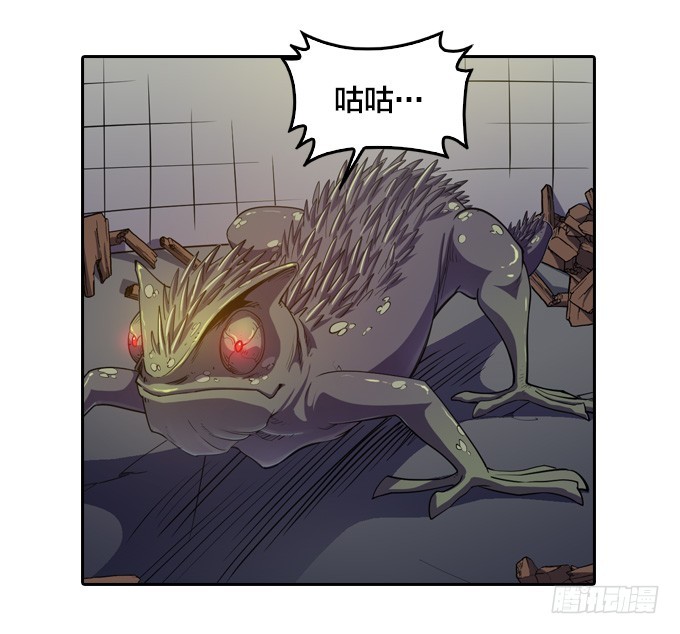 发飙的小提子-第33话