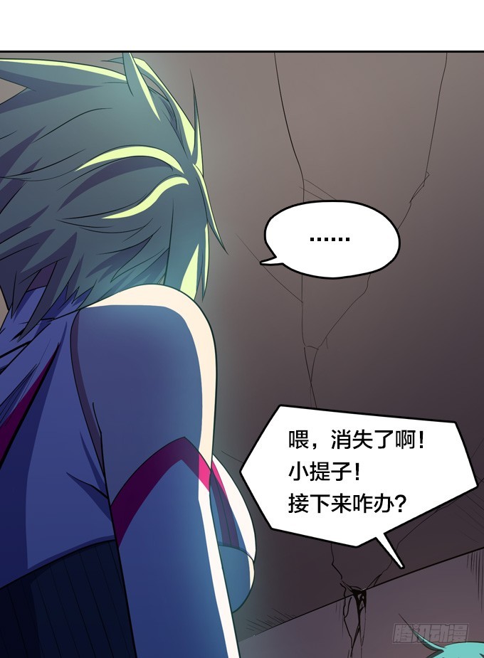 发飙的小提子-第33话