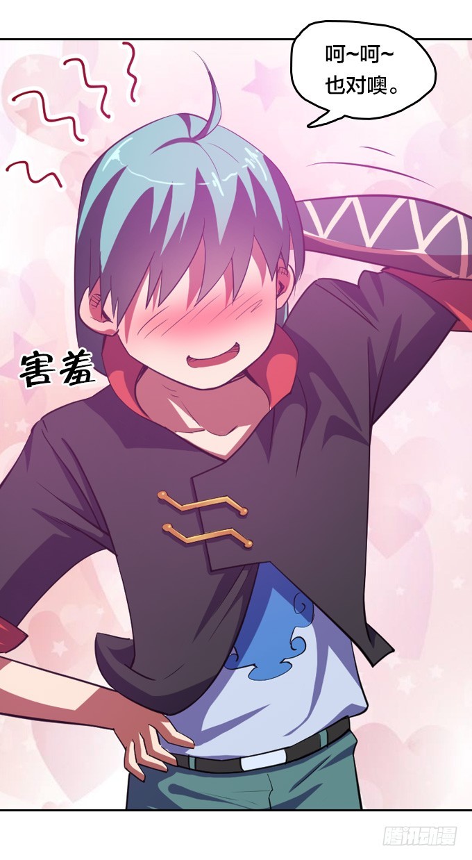 发飙的小提子-第33话