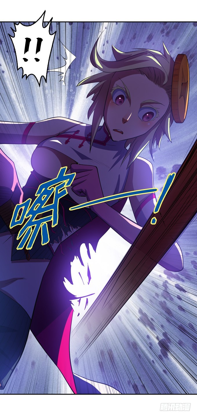 发飙的小提子-第33话