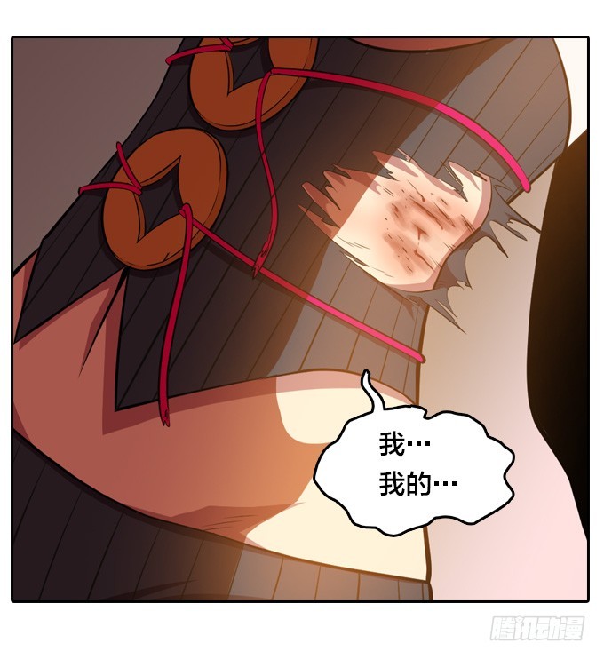 发飙的小提子-第33话