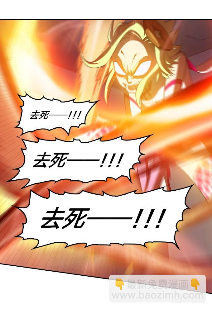 发飙的小提子-第33话