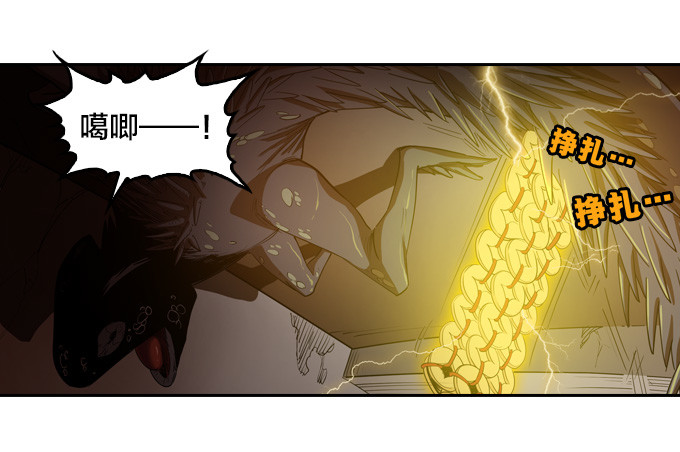 发飙的小提子-第33话