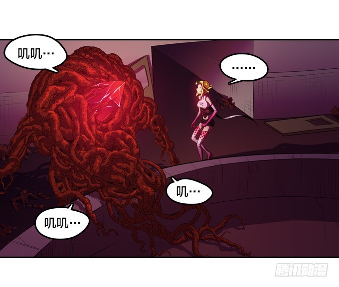 你到底是什么东西-第35话