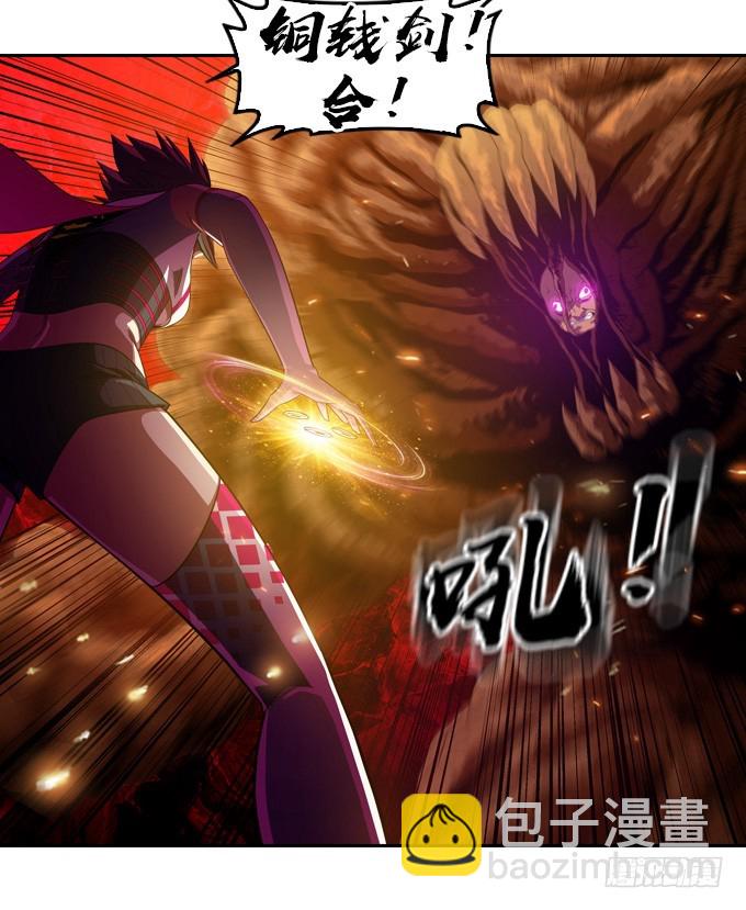 你到底是什么东西-第35话