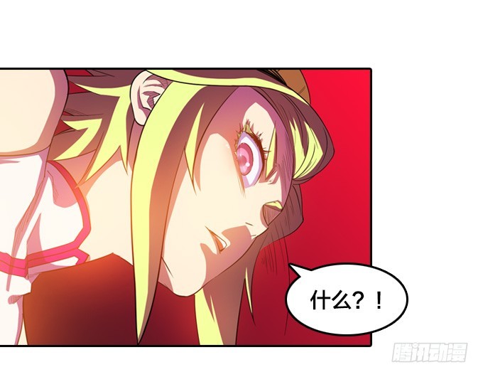 你到底是什么东西-第35话