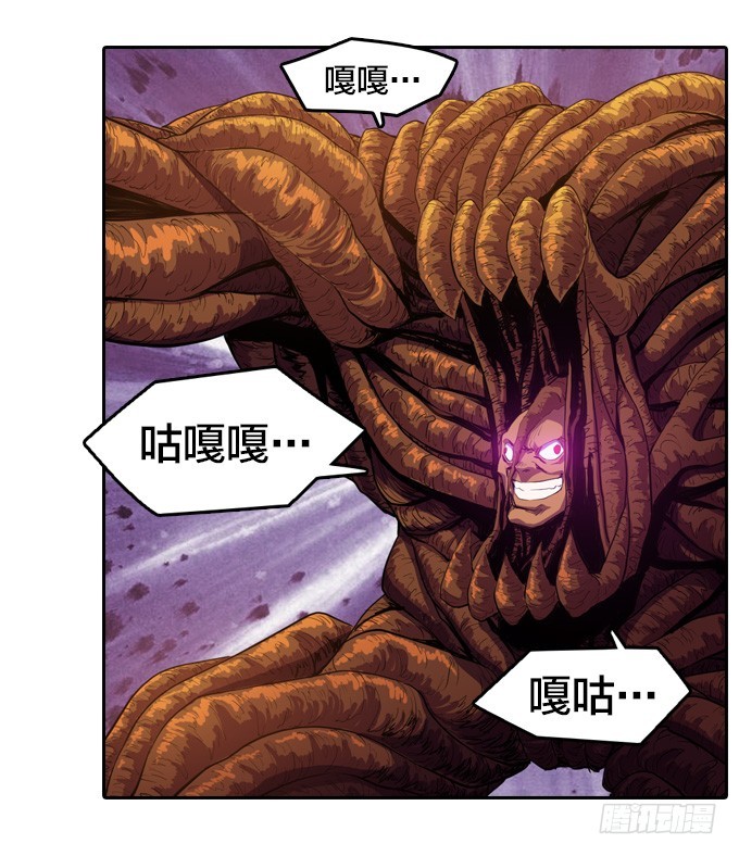 你到底是什么东西-第35话