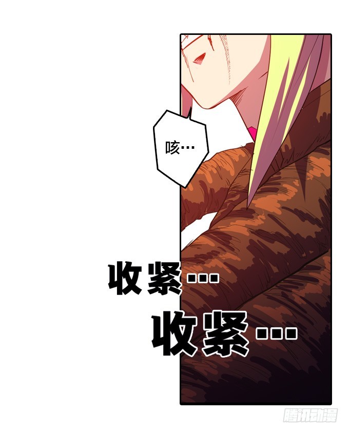 你到底是什么东西-第35话