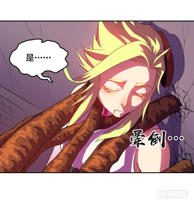 你到底是什么东西-第35话