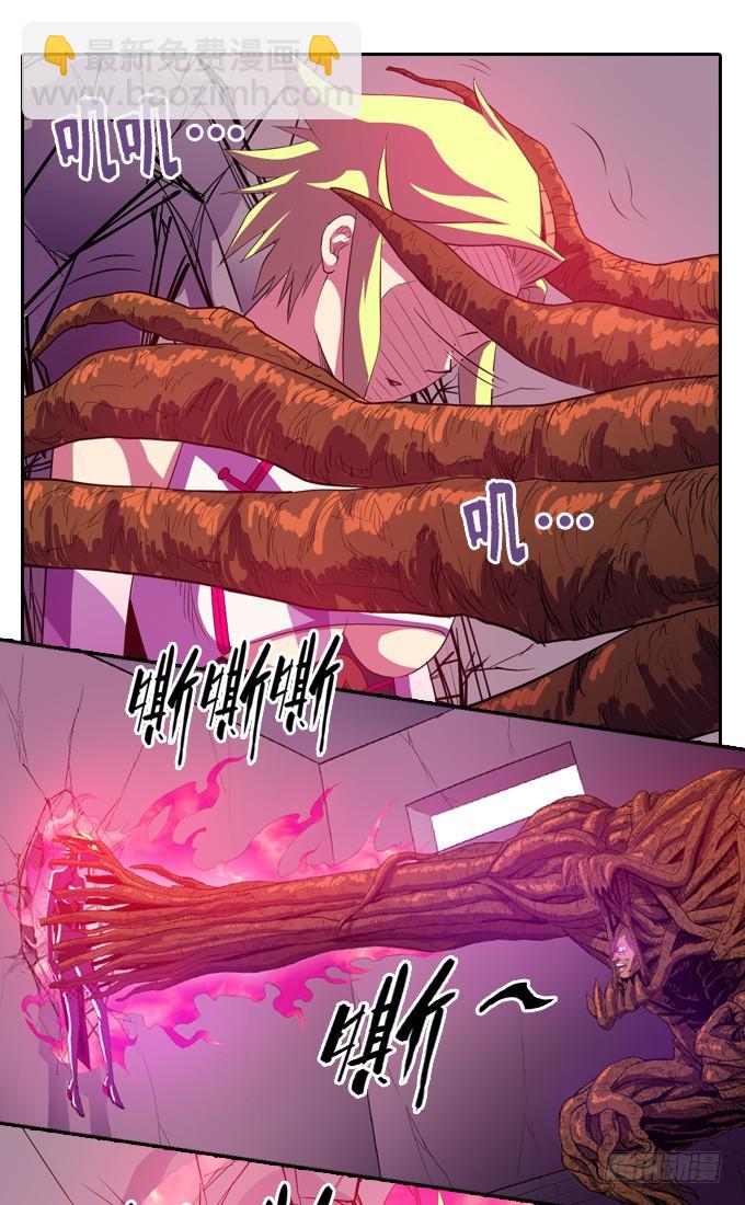 你到底是什么东西-第35话