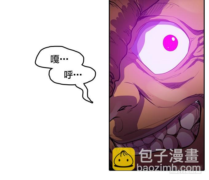 你到底是什么东西-第35话