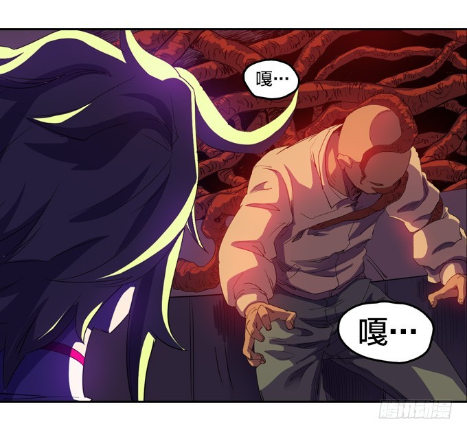 你到底是什么东西-第35话