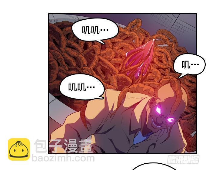 你到底是什么东西-第35话