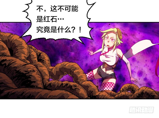 你到底是什么东西-第35话