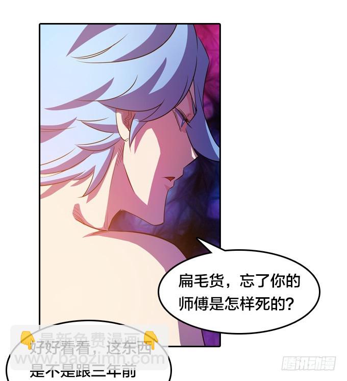 终点？起点？-第37话