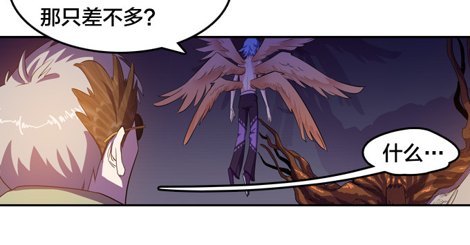 终点？起点？-第37话